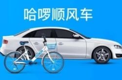 [7分钟科普下]亳州市工厂咨询电话多少_哔哩哔哩-3